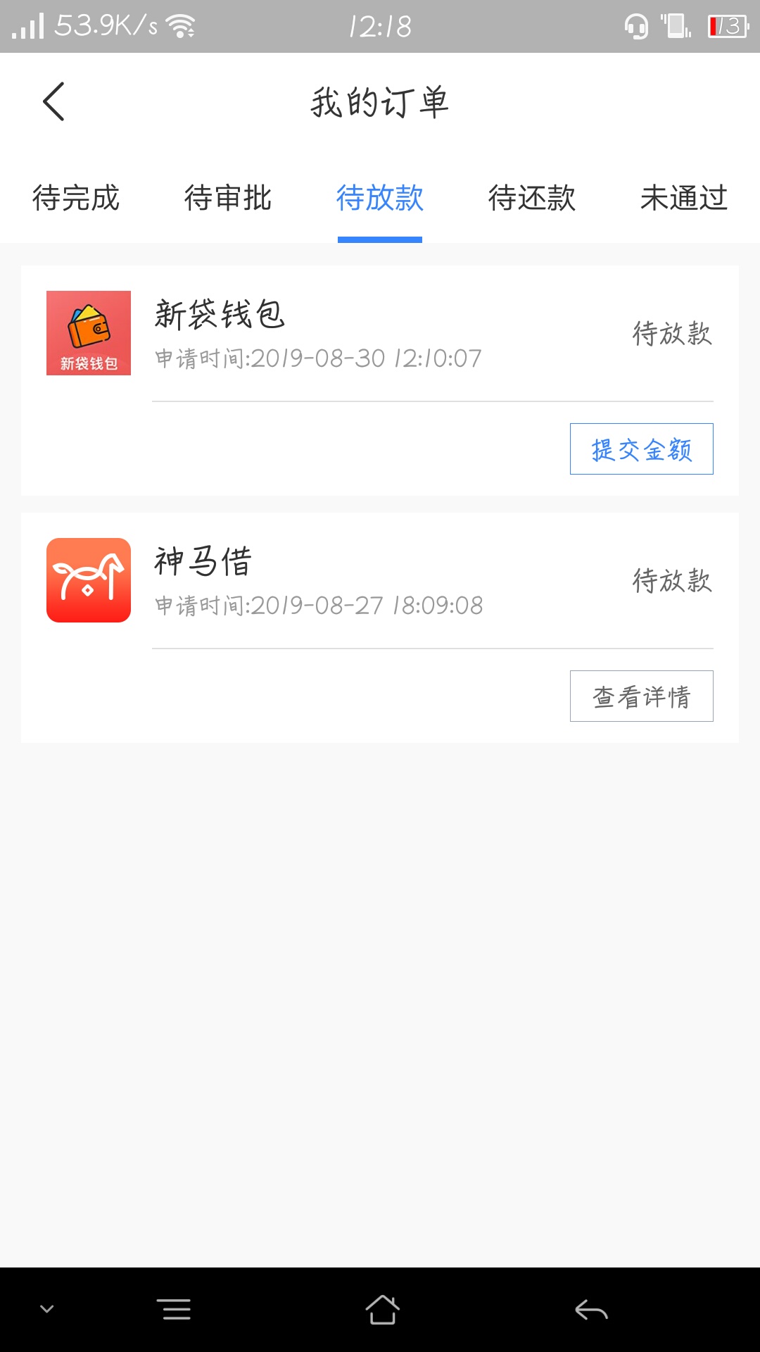 兄弟们。**刷出的口子。每天我都点。今天过了两个。以前都不让点的。没事的去试试

42 / 作者:哈喽哈喽快快 / 