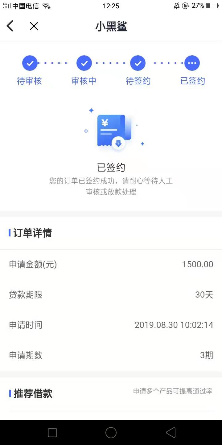 小黑鲨这样我稳不稳同志们

87 / 作者:小小脆 / 