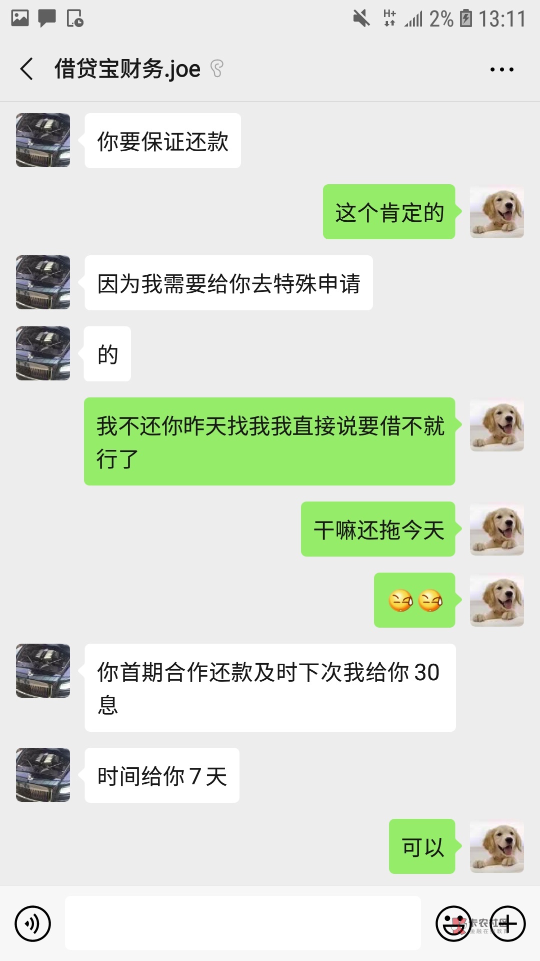 哈哈哈借贷宝500到手








26 / 作者:xiang1231 / 