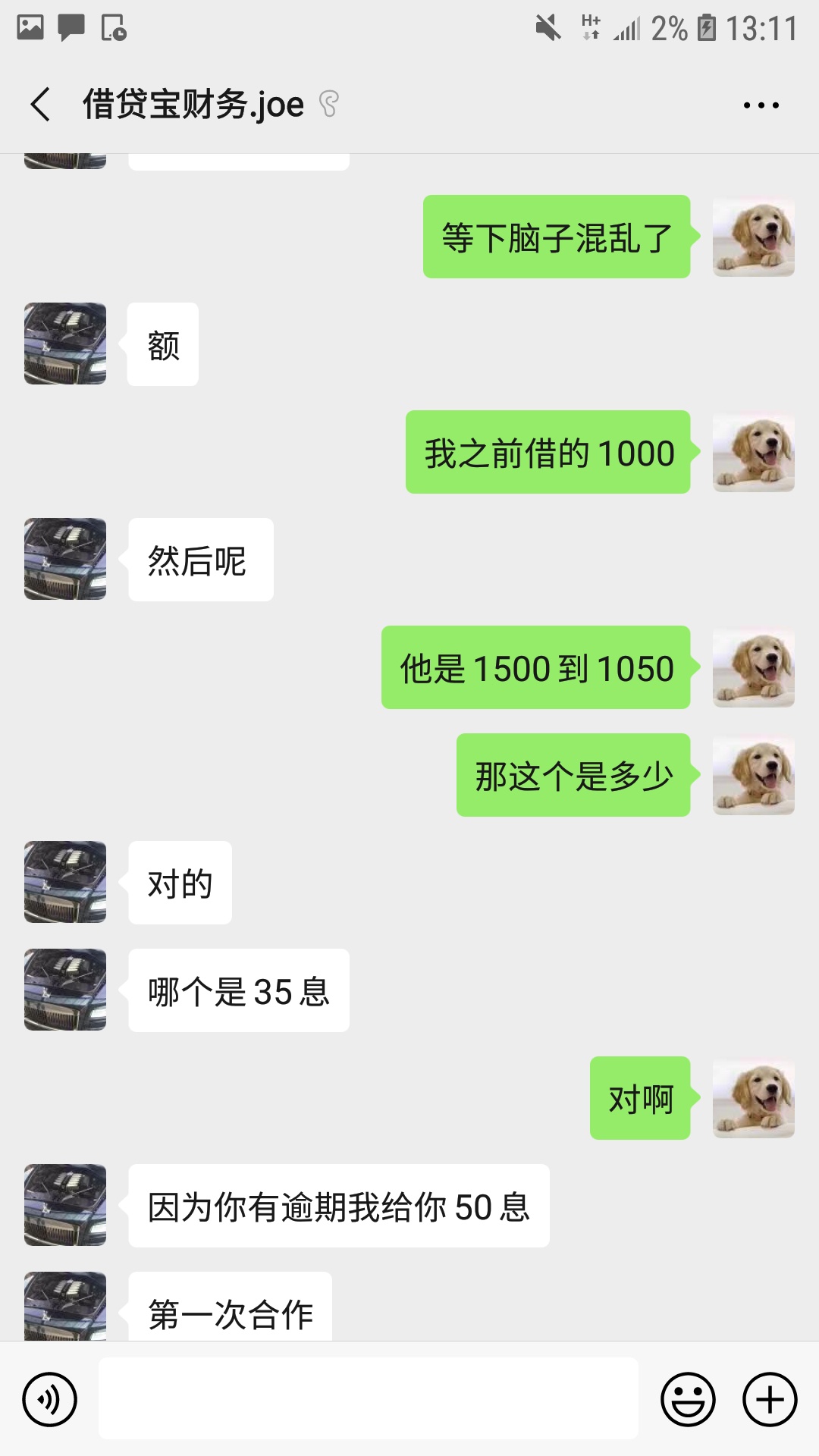 哈哈哈借贷宝500到手








8 / 作者:xiang1231 / 