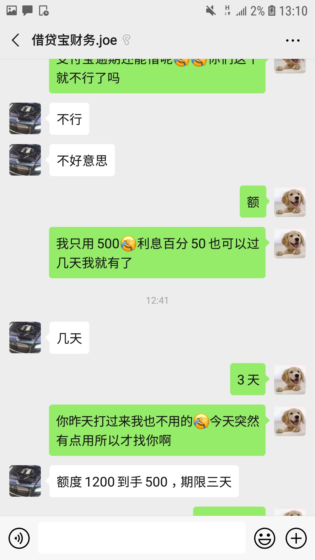 哈哈哈借贷宝500到手








36 / 作者:xiang1231 / 