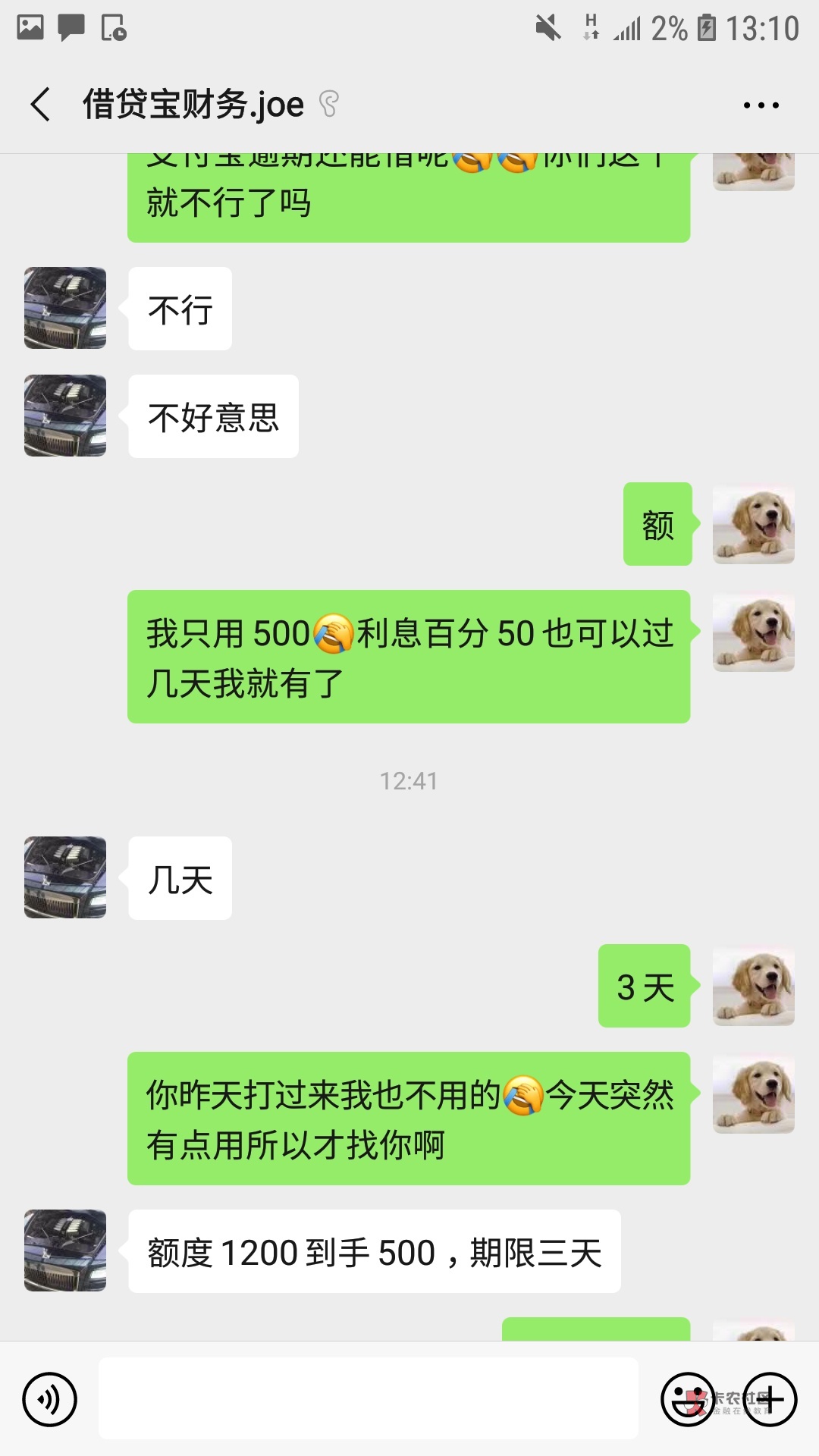 哈哈哈借贷宝500到手








96 / 作者:xiang1231 / 