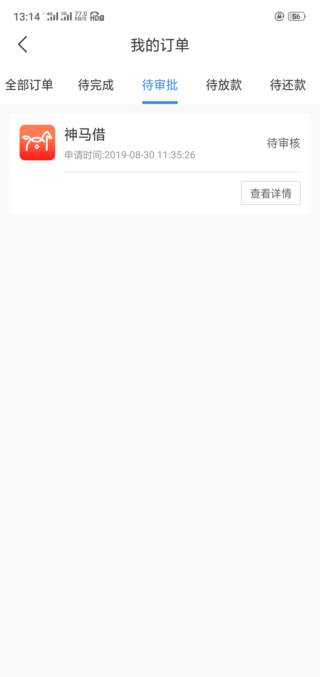 兄弟们。**刷出的口子。每天我都点。今天过了两个。以前都不让点的。没事的去试试

20 / 作者:大鹏666 / 