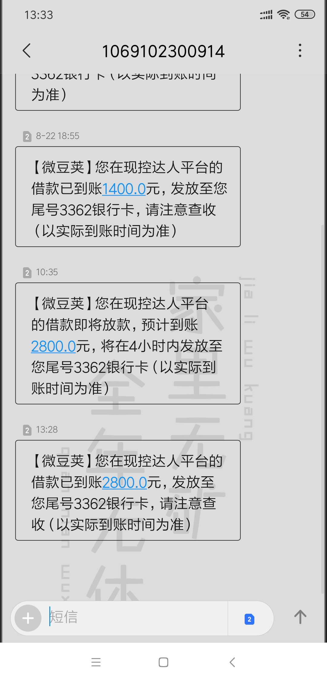 现控达人，还了第一期就可翻倍再借，自动放款中，不知道稳不稳？

7 / 作者:楠先森 / 