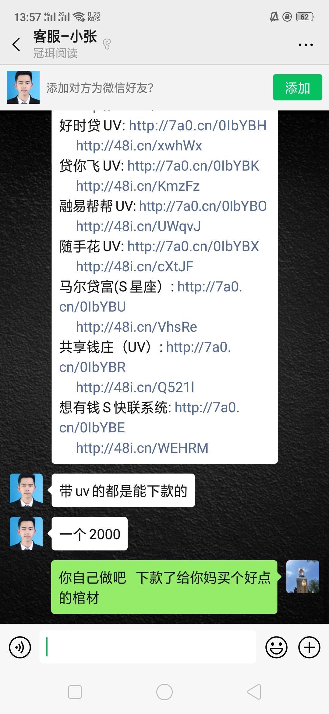 遇到这种不要脸的狗t   该怎么处理76 / 作者:一个洋 / 