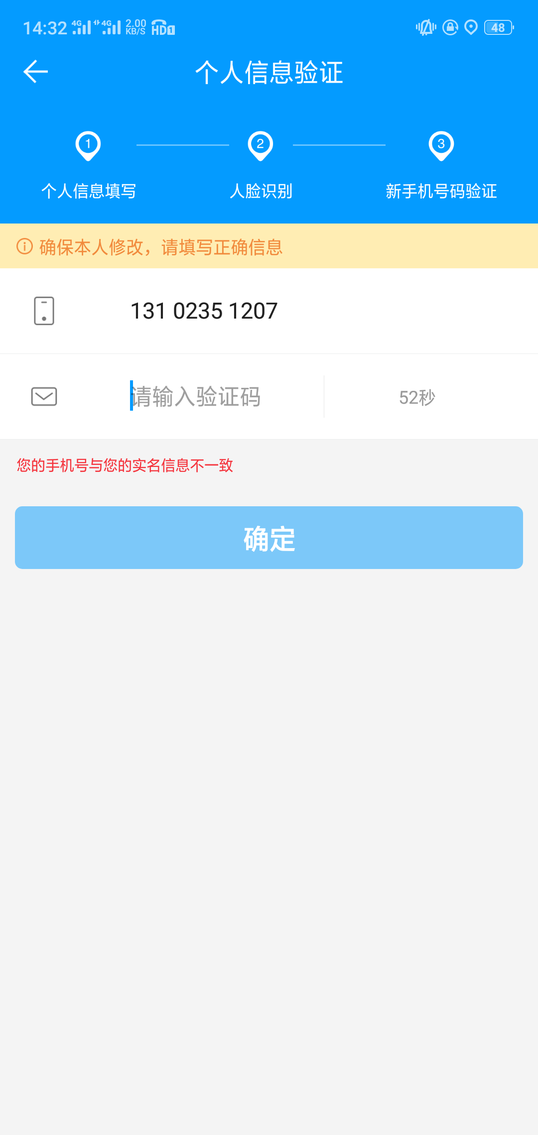 来分期还号码这么不行啊

49 / 作者:☜莫得卵用☞ / 