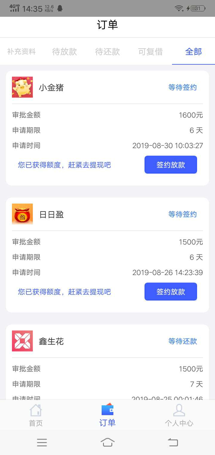 稳吗

84 / 作者:霸主丶 / 