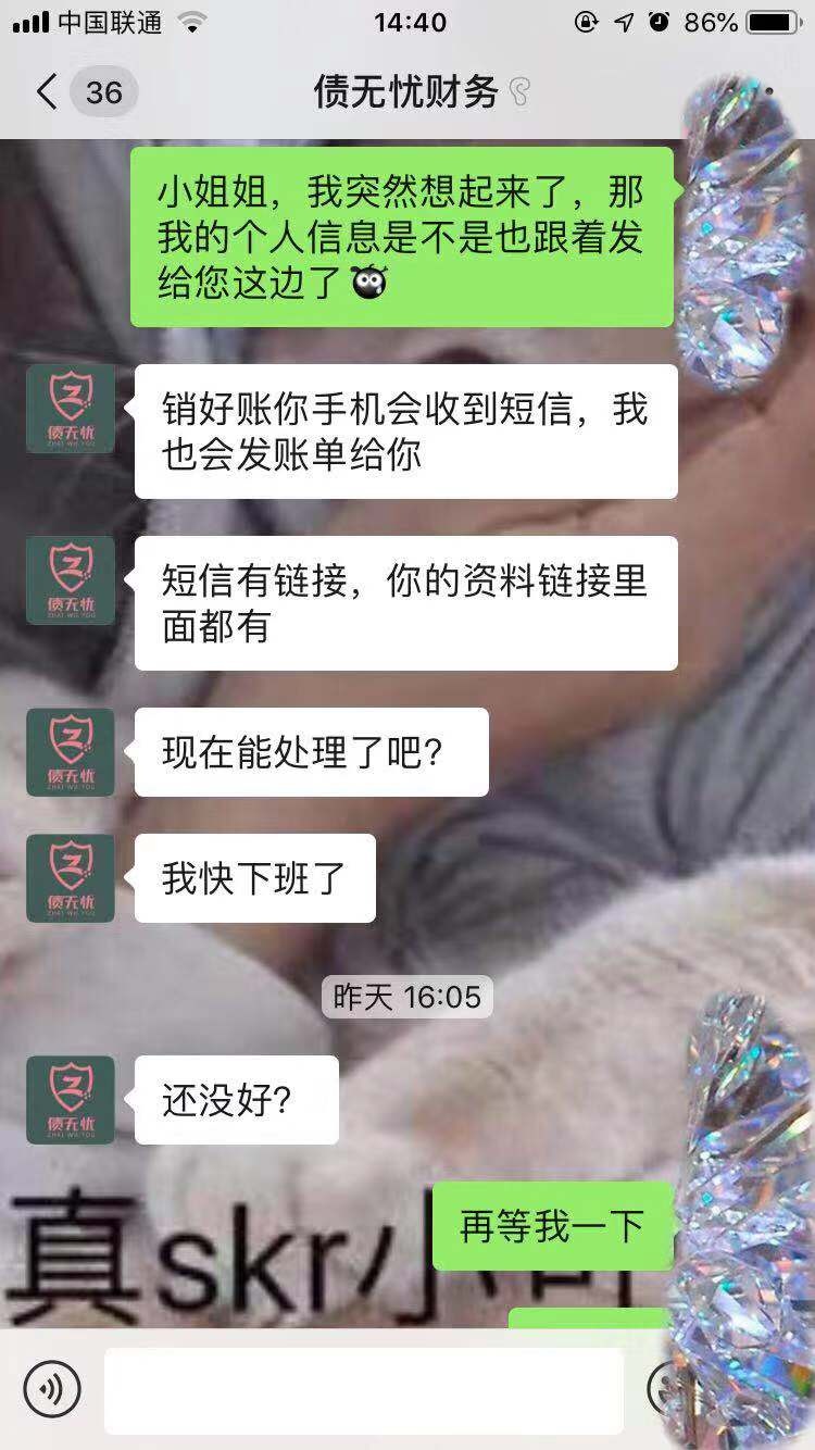 有被债无忧催款的吗？是骗子吧，一直不S心









98 / 作者:努力上爬 / 