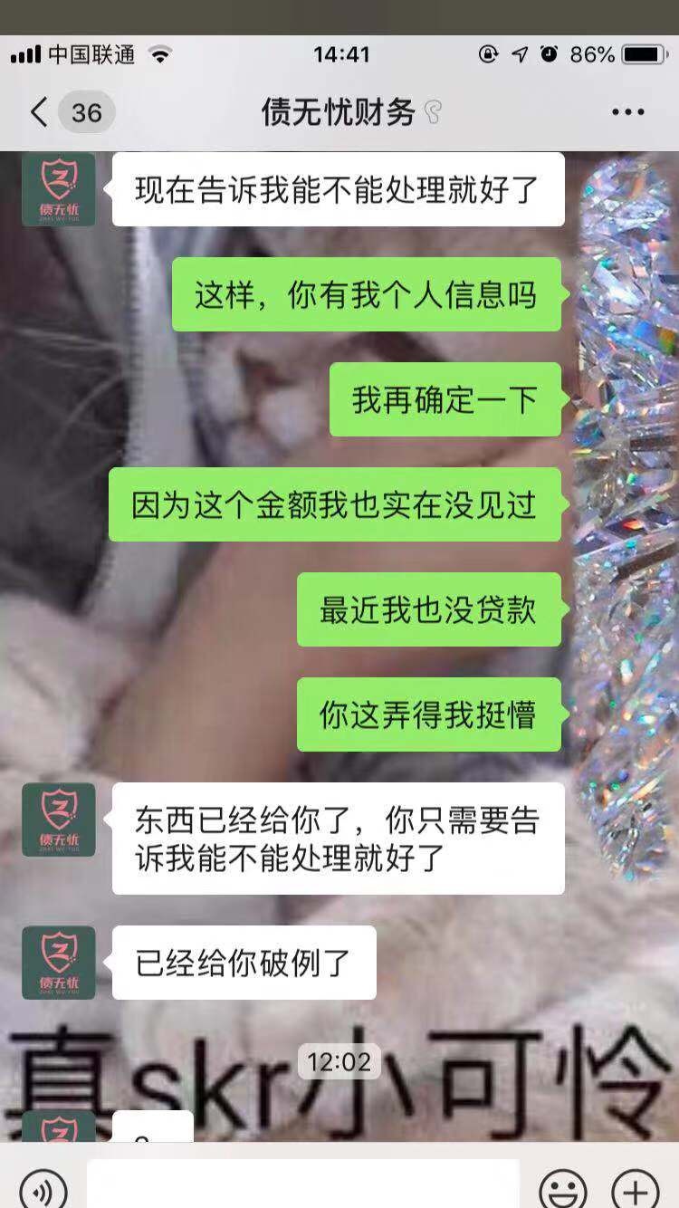 有被债无忧催款的吗？是骗子吧，一直不S心









87 / 作者:努力上爬 / 