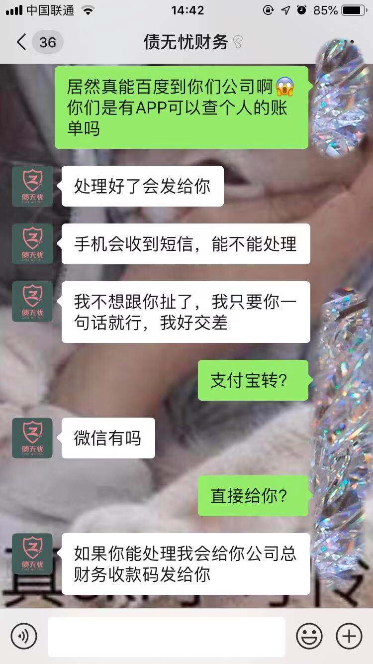 有被债无忧催款的吗？是骗子吧，一直不S心









20 / 作者:努力上爬 / 