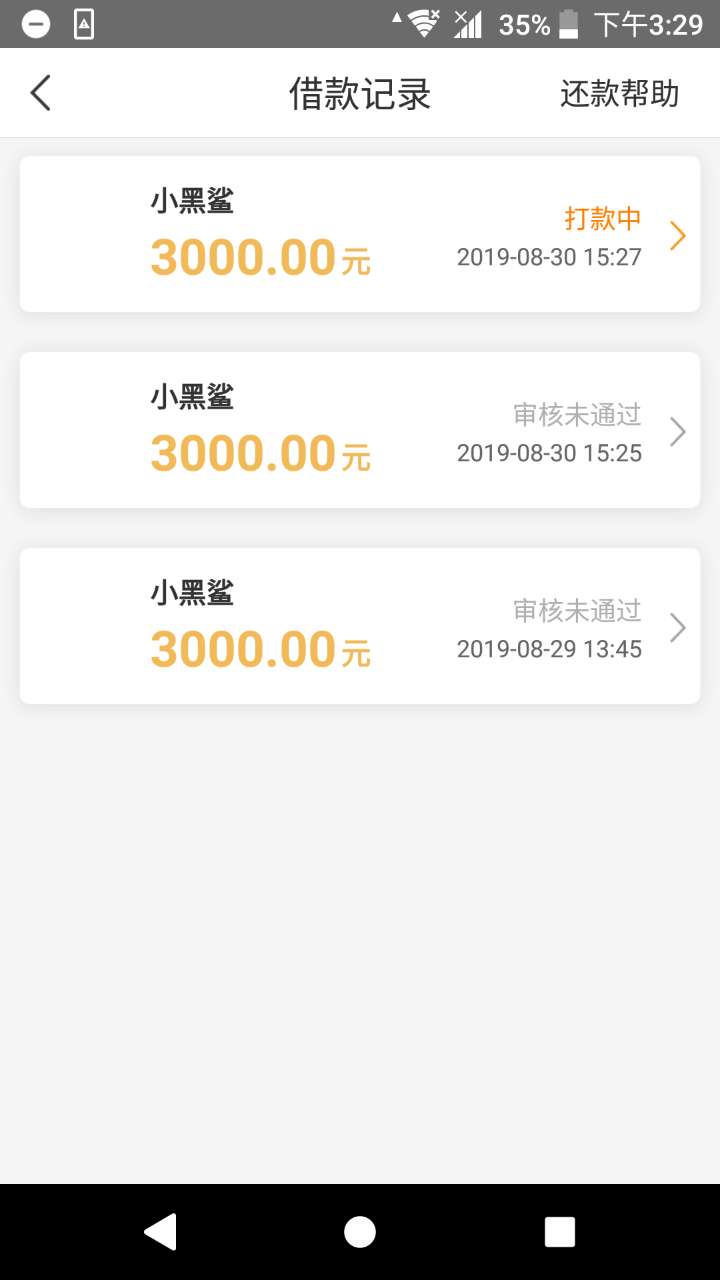 我去，今天二推既然到账，小黑鲨


37 / 作者:惊蛰24 / 