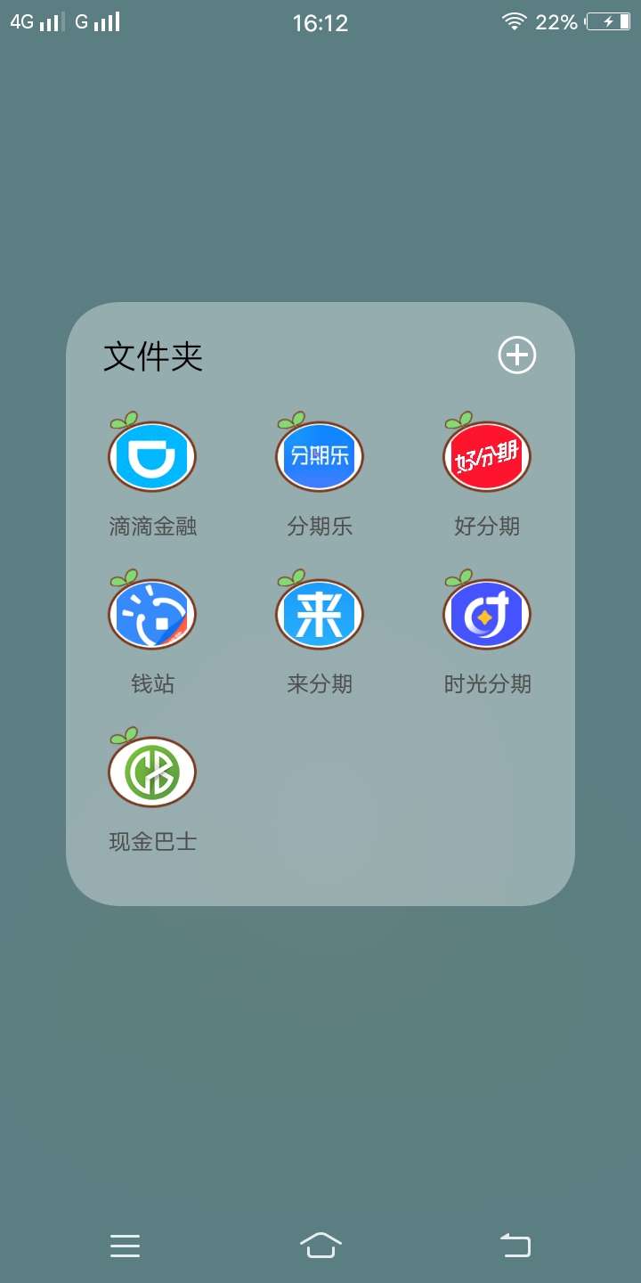 来真老哥介绍还有哪些口子可以借，gp不要
钱站最贵，已经还清它了，来分期借不出来，10 / 作者:借到死为止 / 