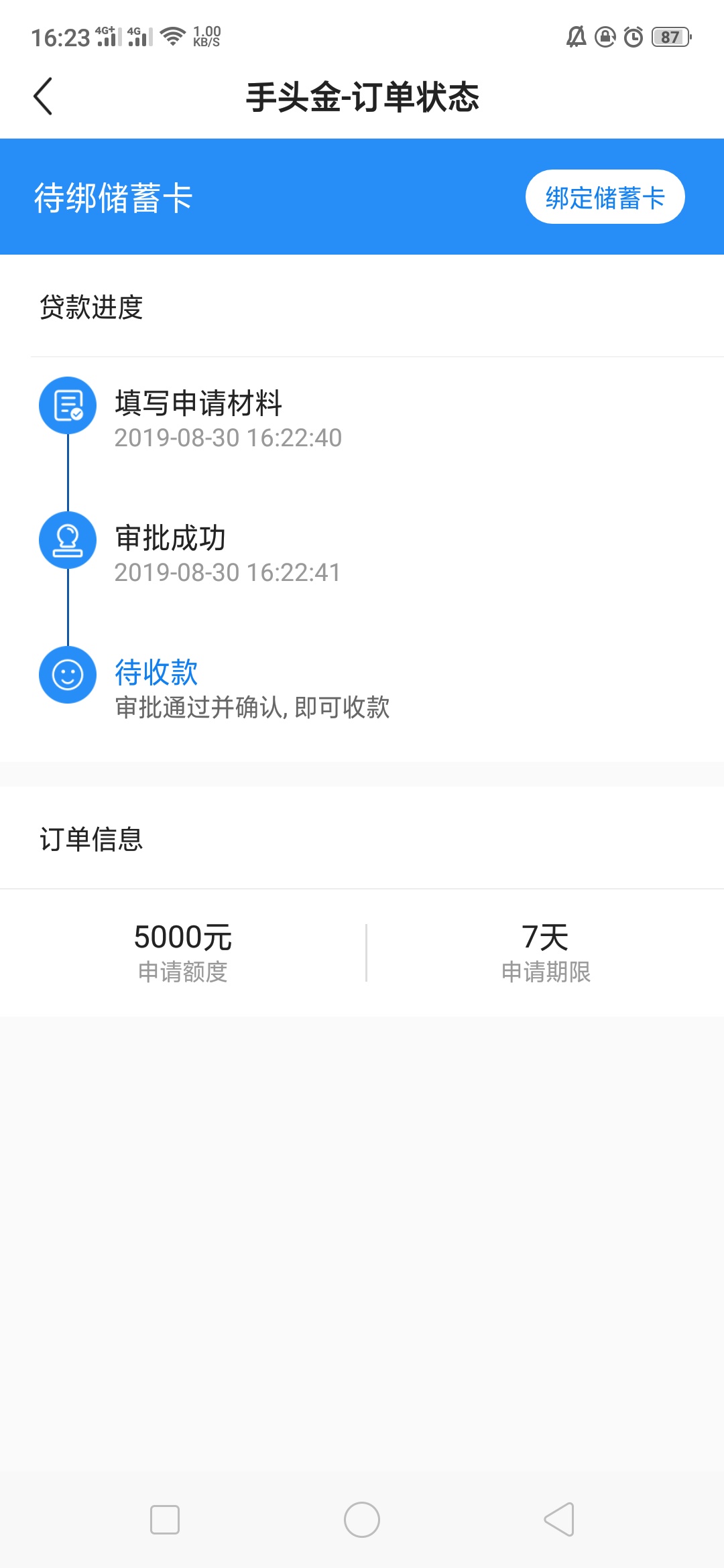 万能钱包里面的，稳不稳

53 / 作者:3092 / 