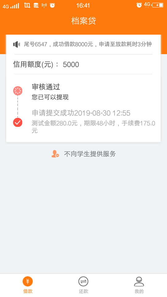 老哥们，这个咋回事呢

73 / 作者:sljiii / 