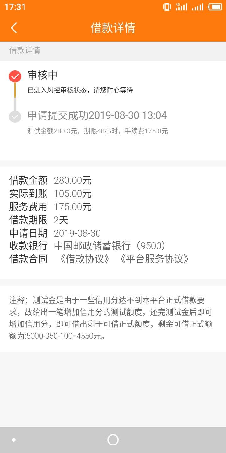 白天回访，客服都是S的没用


25 / 作者:一团火 / 