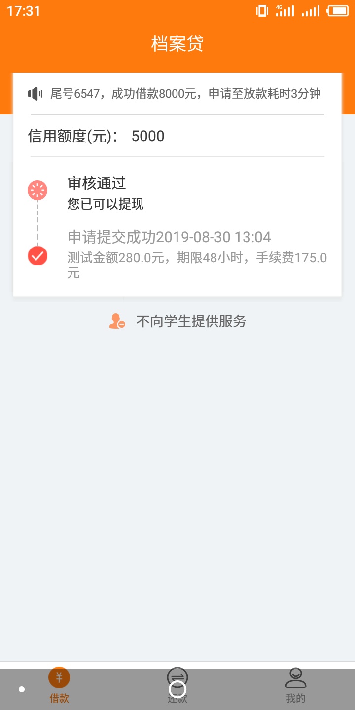 白天回访，客服都是S的没用


33 / 作者:一团火 / 