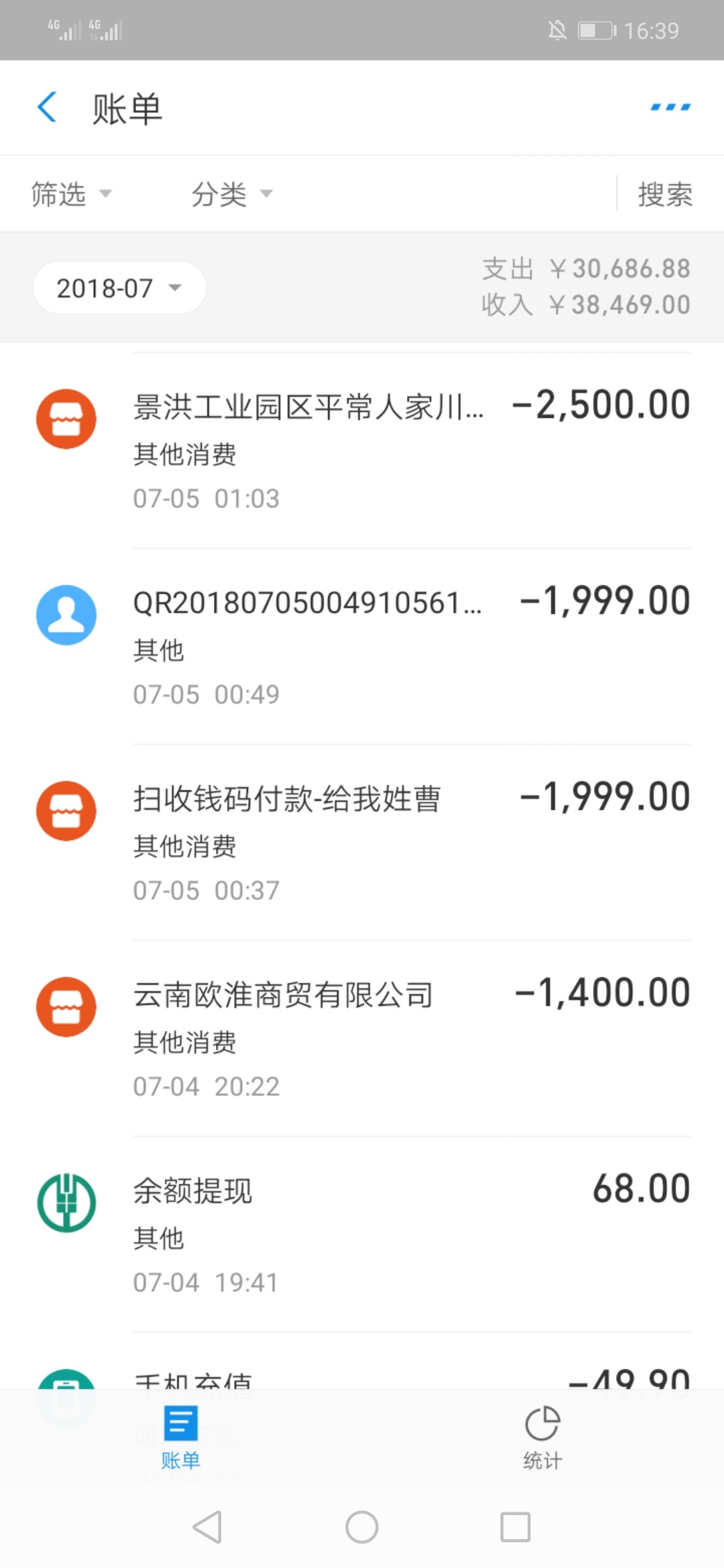 老哥们，这样算洗的比较白吗，唉，回不去了






100 / 作者:大乐斗 / 