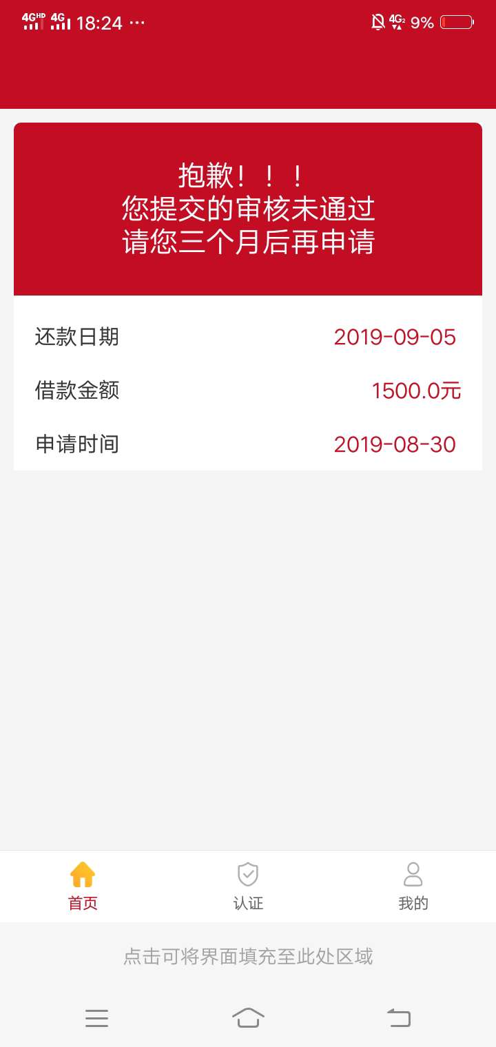 CNM你们的美好时代


53 / 作者:玖啊啊啊 / 