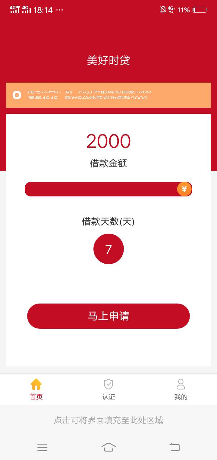 CNM你们的美好时代


86 / 作者:玖啊啊啊 / 