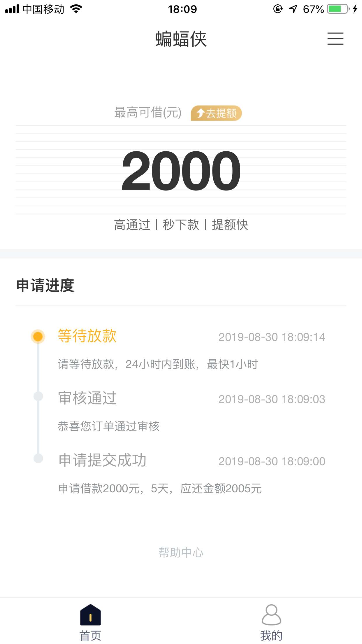 蝙蝠侠同系列谁有

64 / 作者:无路可退的狗 / 