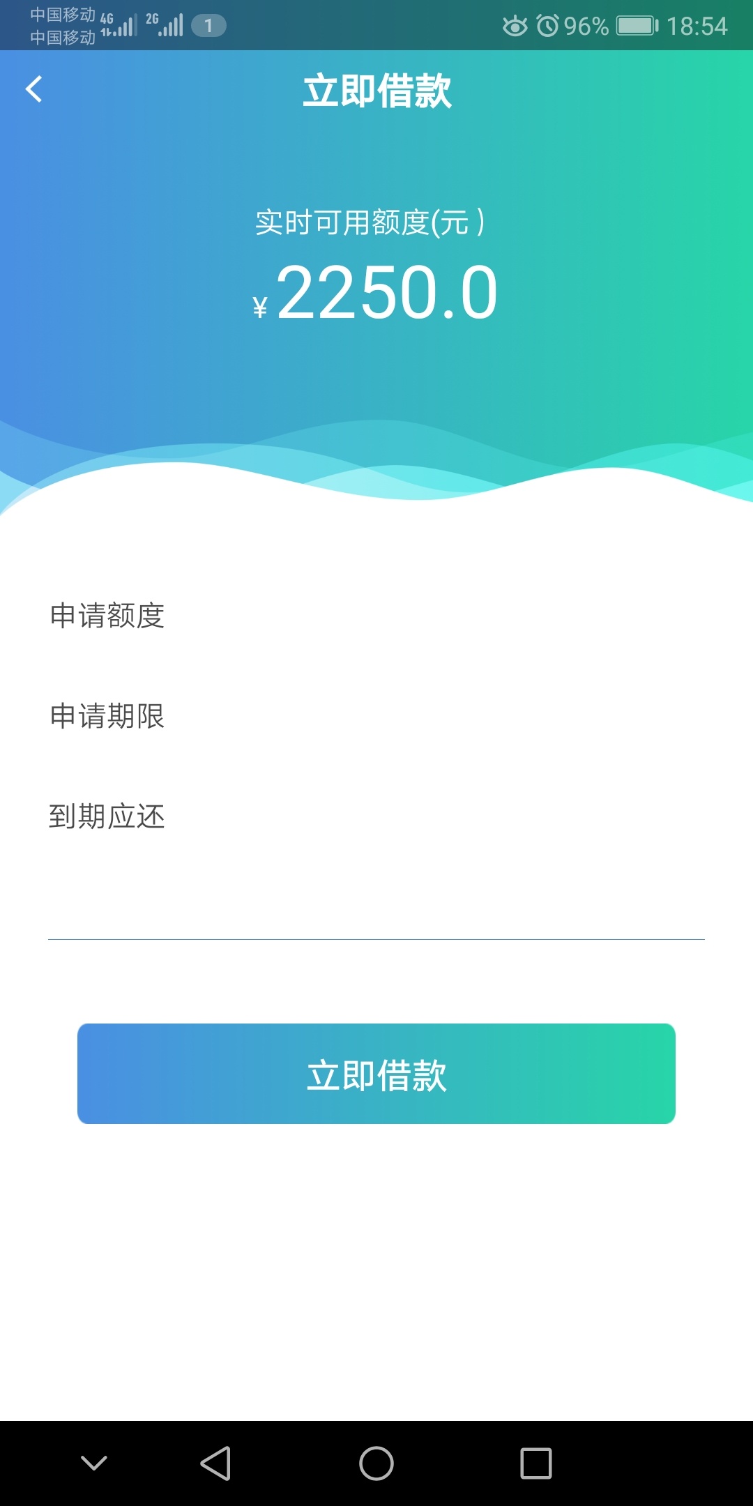 地瓜你的风控这么牛b的吗  惹不起


34 / 作者:江湖人称吴彦祖 / 