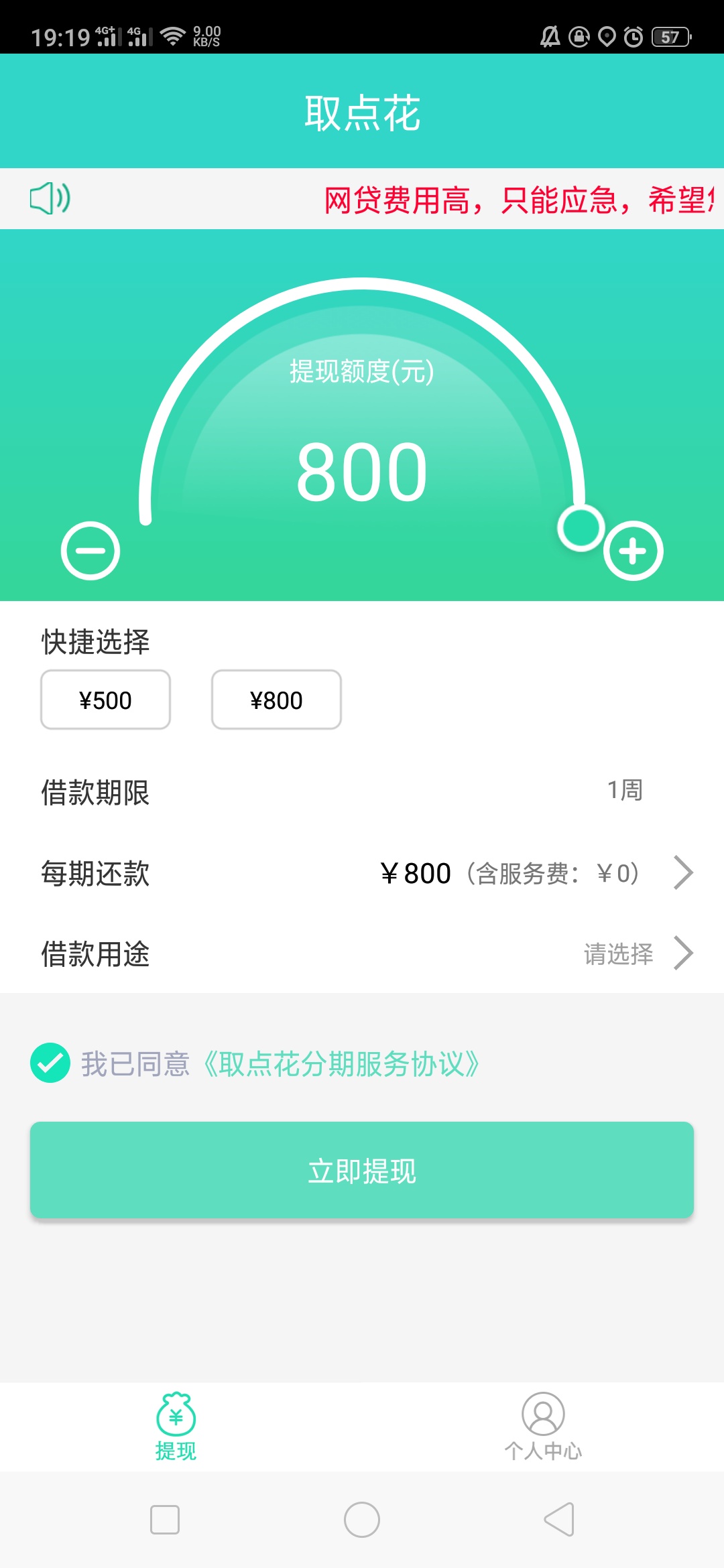 有人用过没


80 / 作者:3092 / 