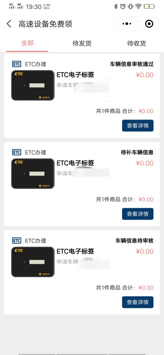 一次撸两个过一个审核一个 要全过就美滋滋了

73 / 作者:azc069 / 