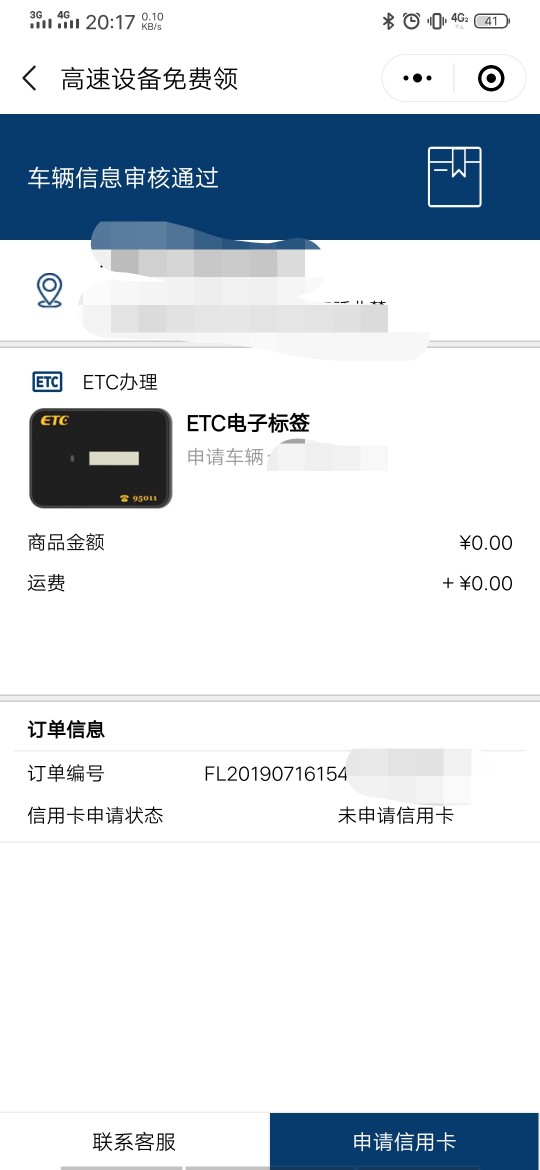 一次撸两个过一个审核一个 要全过就美滋滋了

98 / 作者:azc069 / 