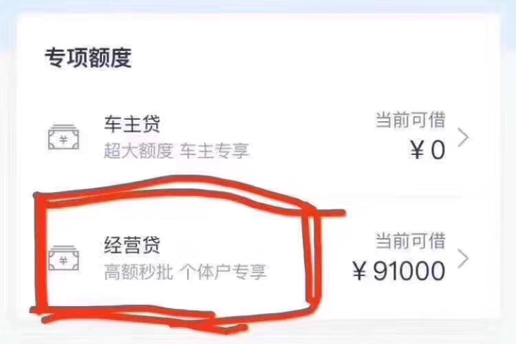 中介发出来的利息8厘8求大神破解这是什么口子


91 / 作者:此男双鱼座 / 