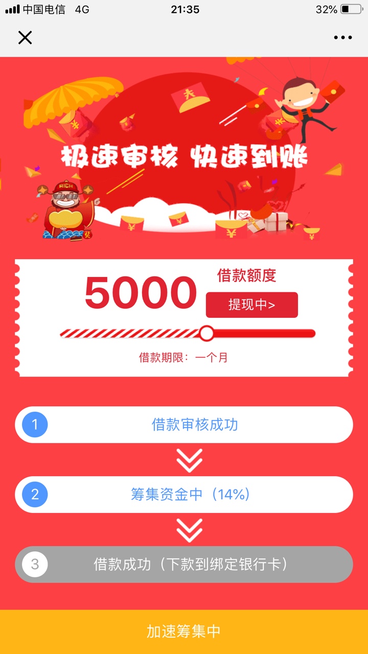 这个不知道行不行

46 / 作者:李琪琪 / 