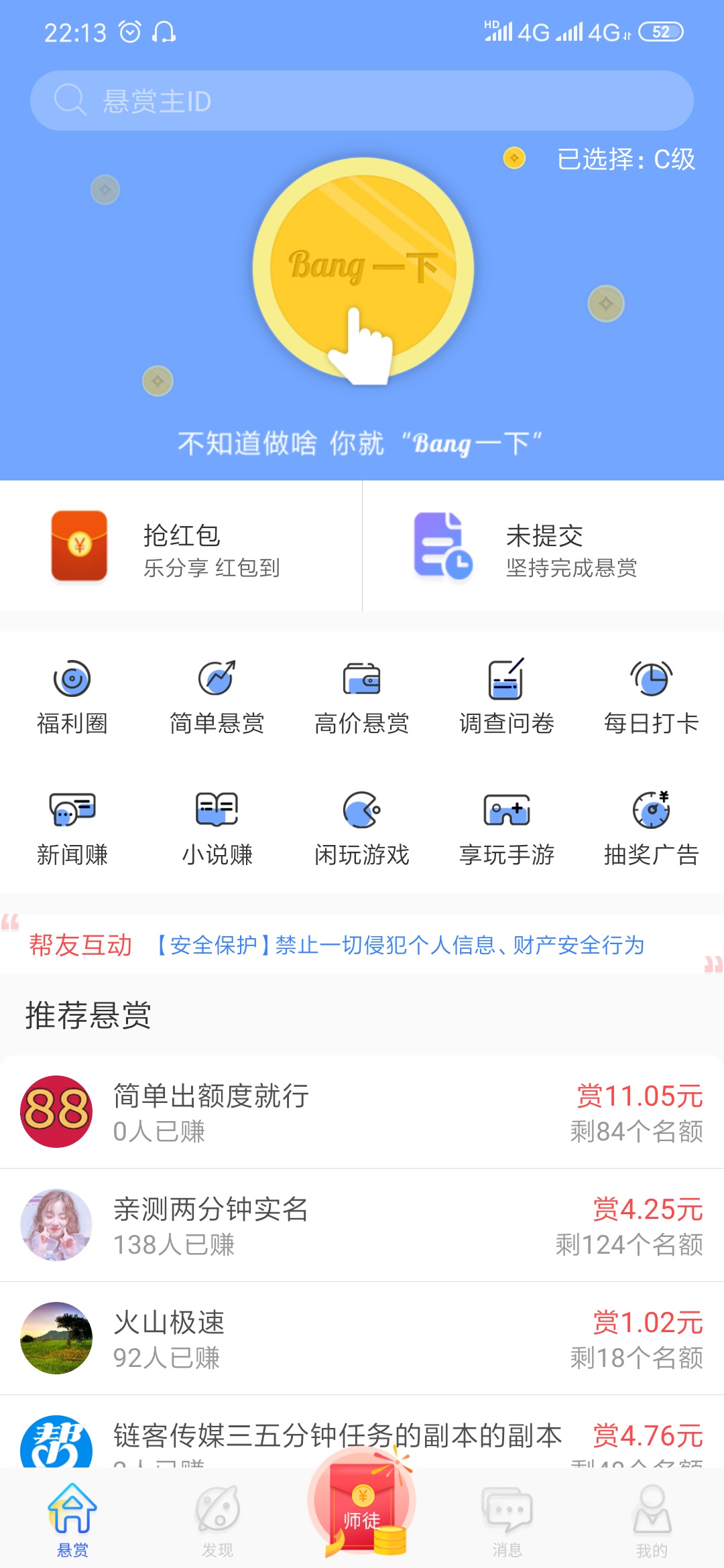 众人帮是不是被黑了
22 / 作者:我要贷款啊啊啊 / 