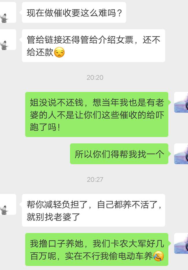 你敢来要钱，哥就陪你玩玩


88 / 作者:dongbowen / 