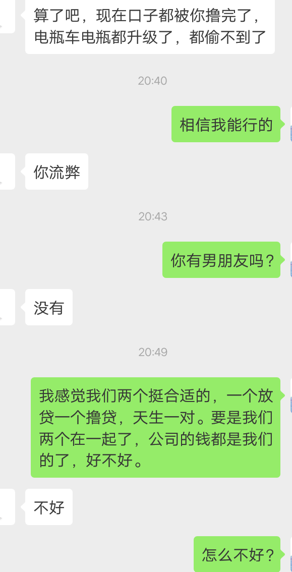 你敢来要钱，哥就陪你玩玩


63 / 作者:dongbowen / 