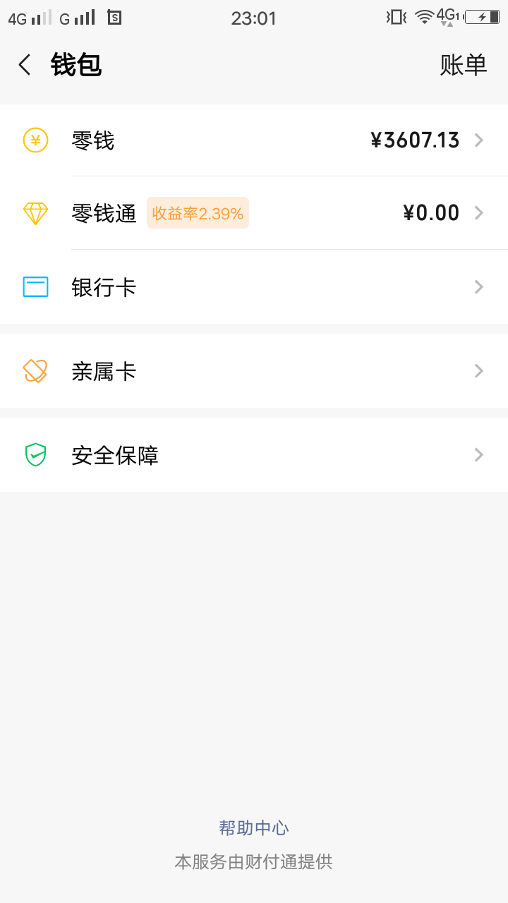唉，3天几千有没有了


7 / 作者:偷偷告诉你 / 