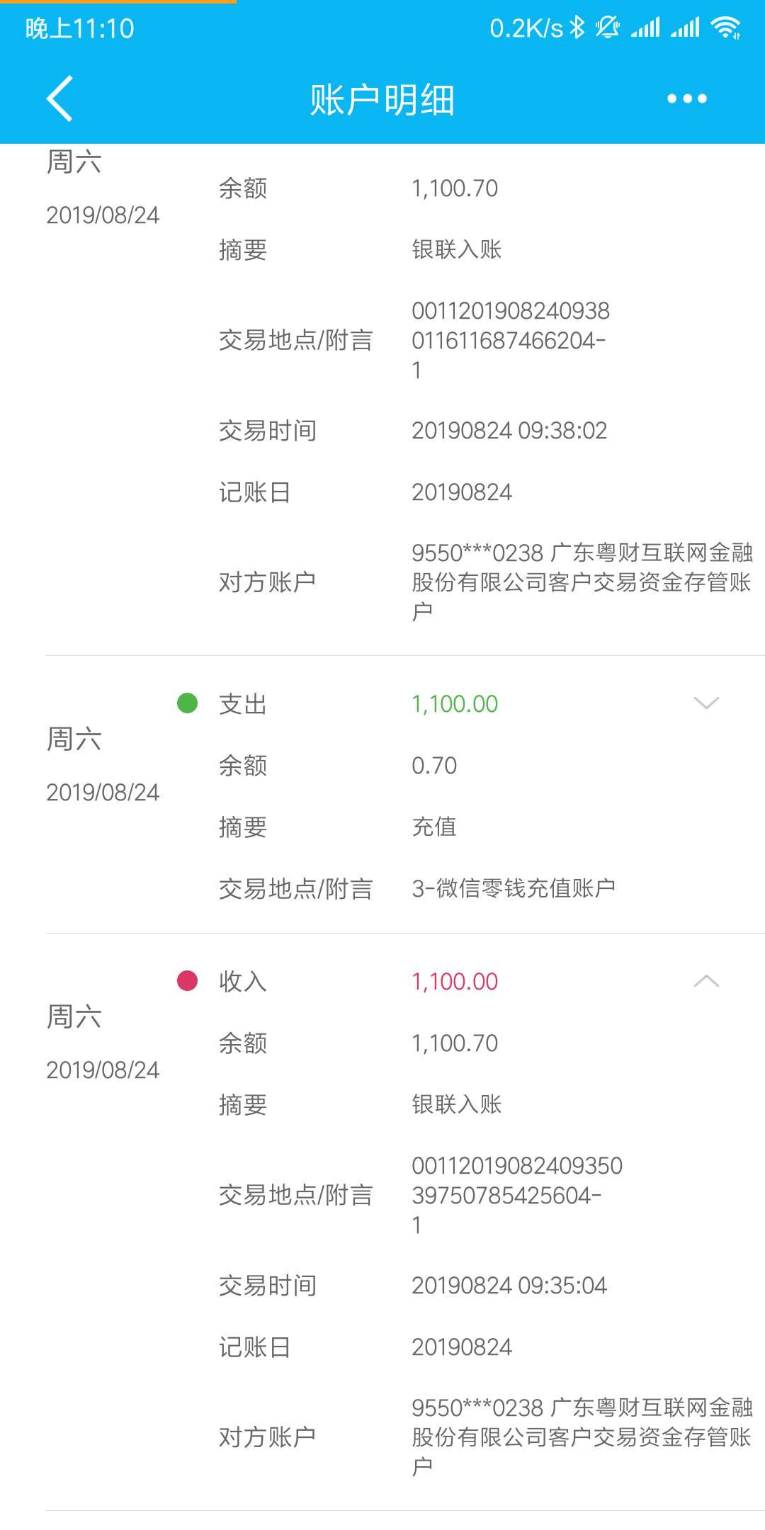 闪银哼哼这个放款上不上征信

7 / 作者:活着的福贵 / 