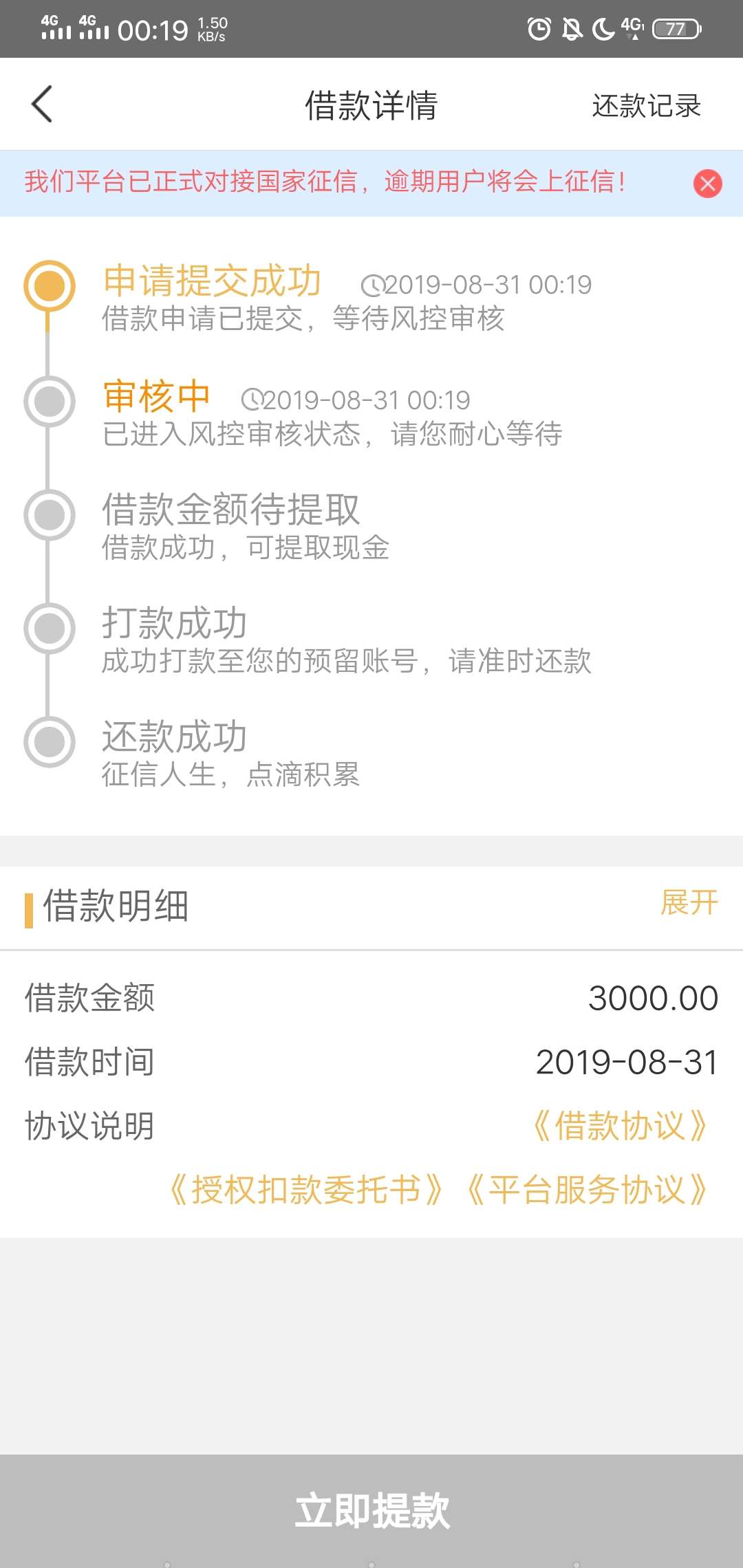 关于小黑沙这个是不是以前信用白条系列啊我逾期差不多2年了！去是不是招狗啊

92 / 作者:xxx88888 / 