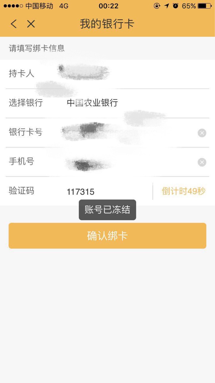 你们的小黑鲨

48 / 作者:跟风从未下 / 