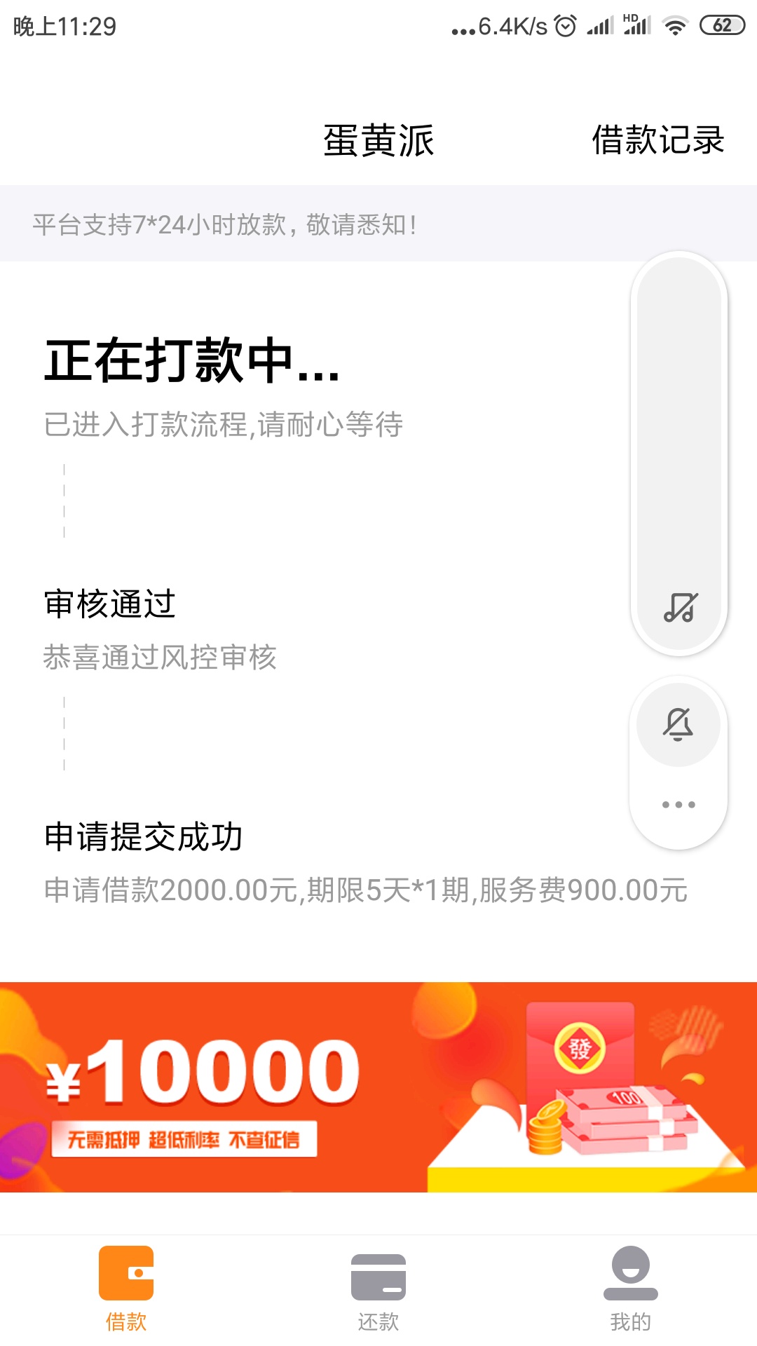 今天都31号了，快干旱了

9 / 作者:来碗豆腐吃斯基 / 