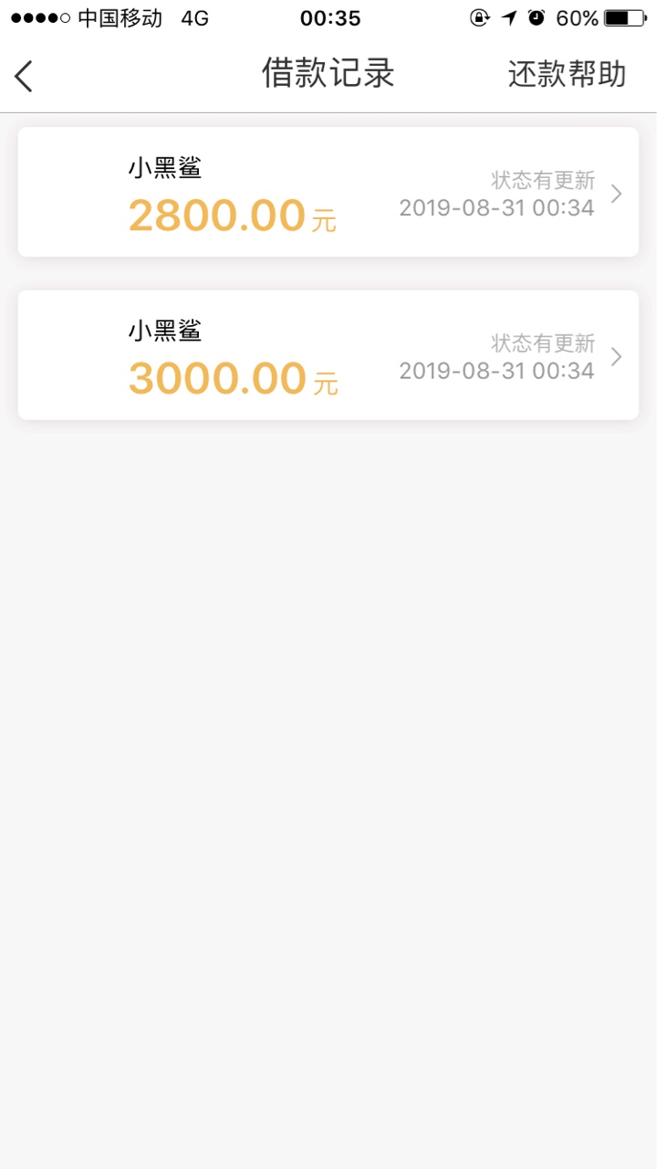 这也太快了吧？

20 / 作者:跟风从未下 / 