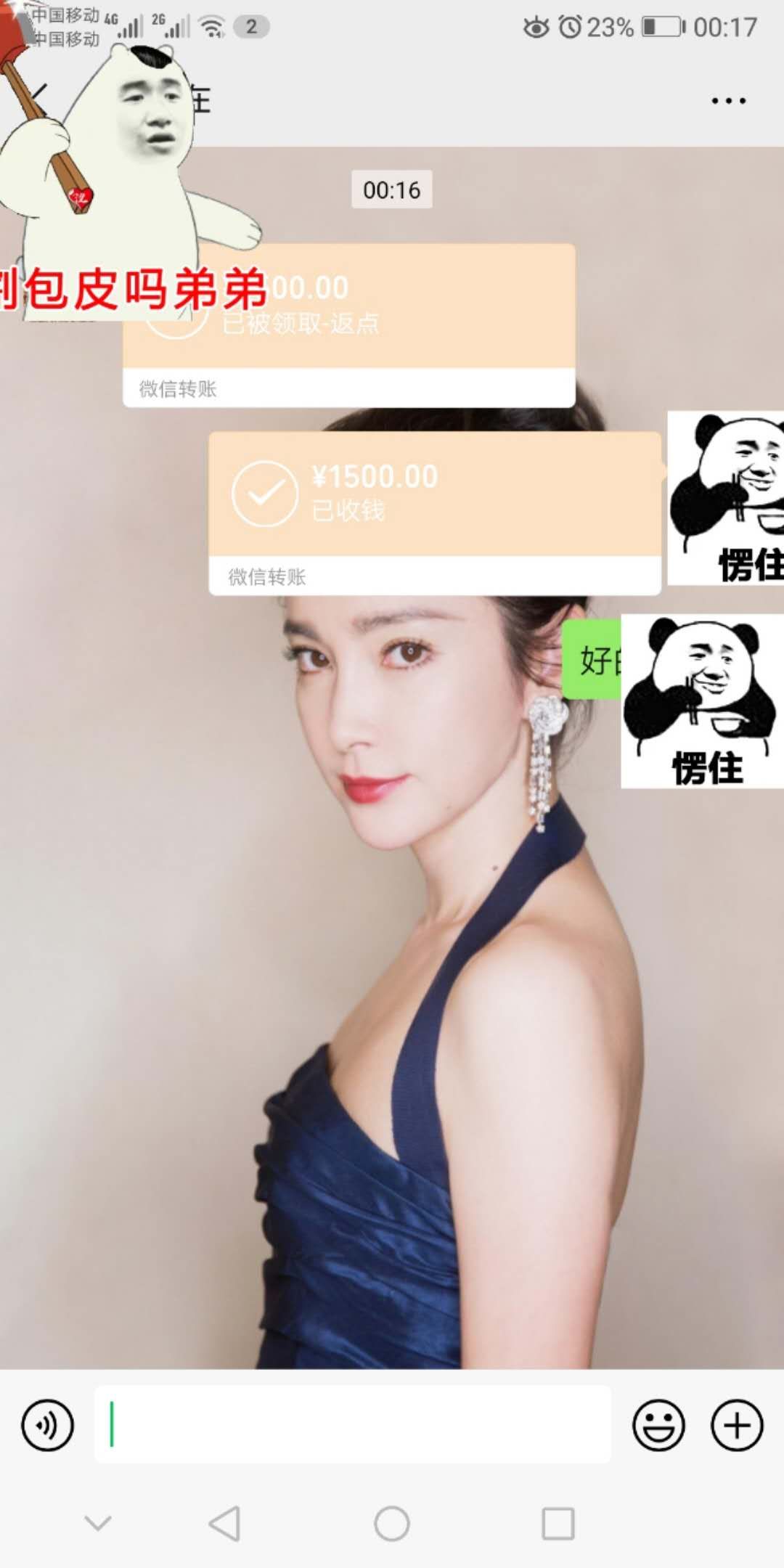 下款了  冲啊

79 / 作者:江湖人称吴彦祖 / 