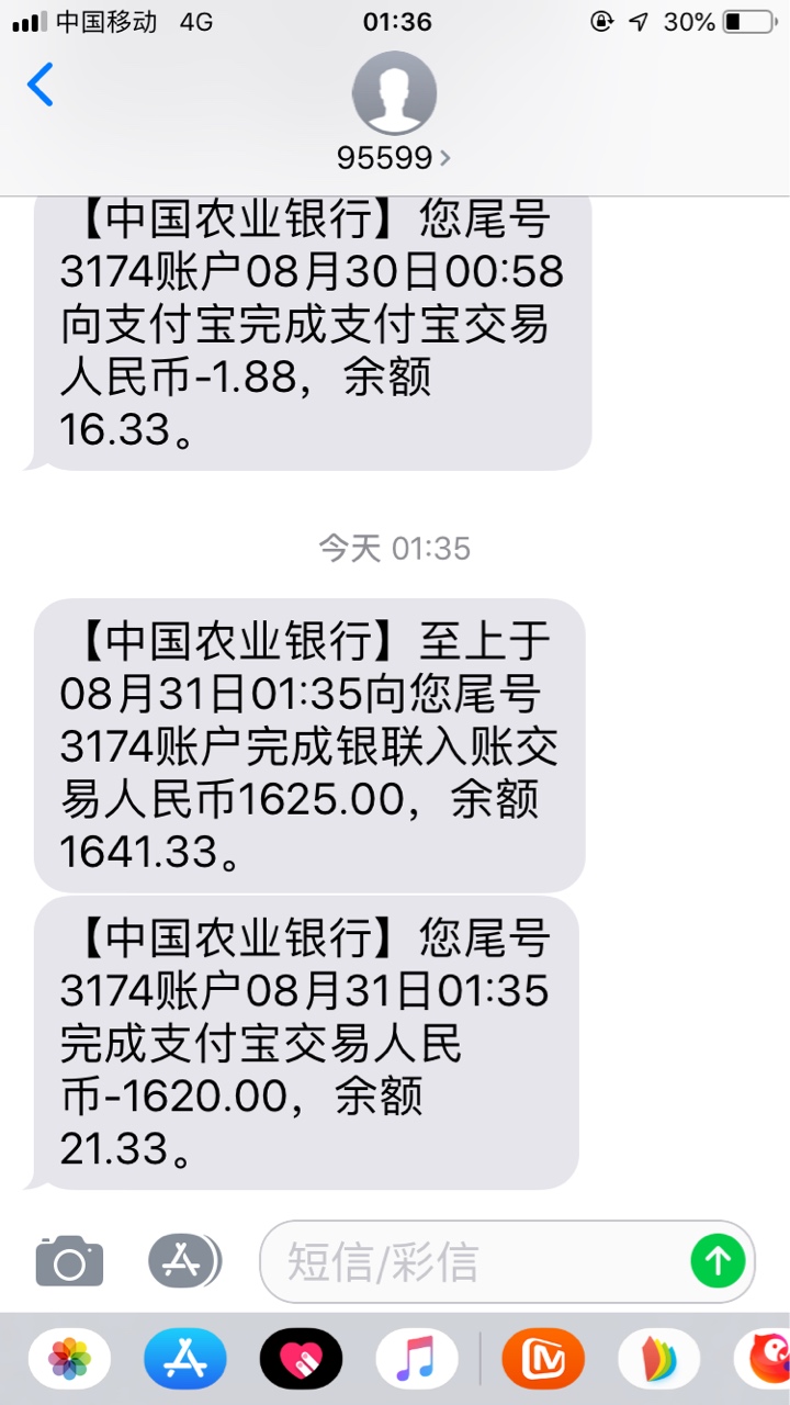你们都在等水，我在挨个试口子，财子佳人都逾期了，这个下了，同系全部秒拒，跟风的去91 / 作者:jhl123 / 