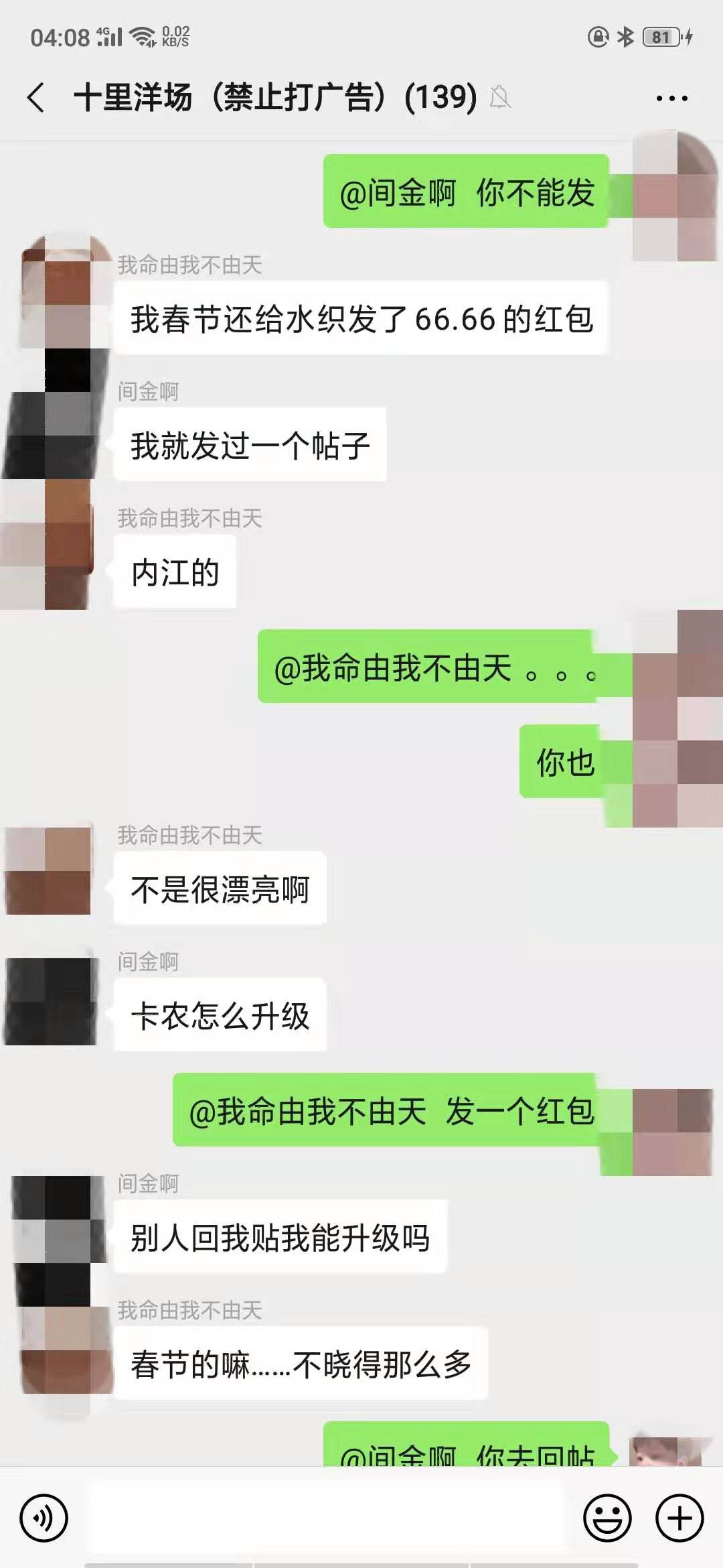 重大爆料、来自一年前的某个网友
我只是发一个贴，自己看就行了。
  网络上尽量不要随98 / 作者:天子 / 