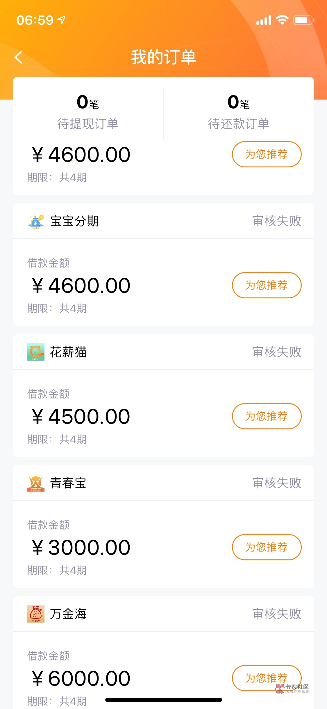 凌晨醒来,发现有瓜吃,还挺甜。咱也不知道也不敢问!这个社会都是你情我愿,如果是真40 / 作者:cool62019 / 凌晨醒来,发现有瓜吃,还挺甜。咱也不知道也不敢问!这个社会都是你情我愿,如果是真40 / 作者:cool62019 /