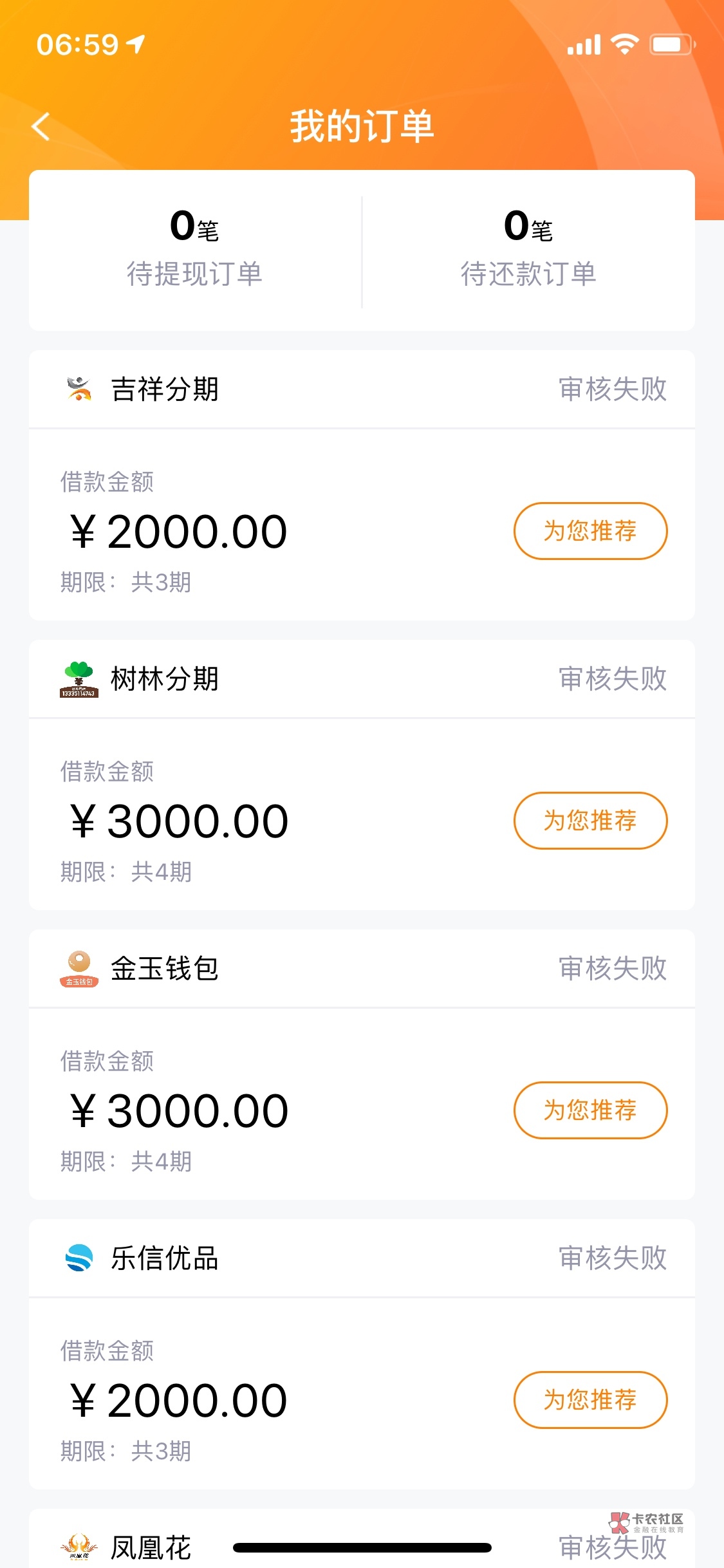 凌晨醒来,发现有瓜吃,还挺甜。咱也不知道也不敢问!这个社会都是你情我愿,如果是真59 / 作者:cool62019 / 凌晨醒来,发现有瓜吃,还挺甜。咱也不知道也不敢问!这个社会都是你情我愿,如果是真59 / 作者:cool62019 /