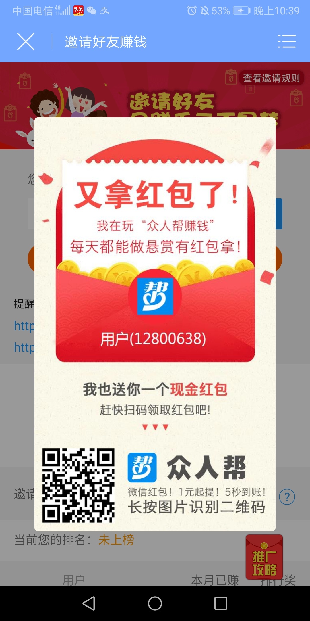 不要再团饭、团烟了老哥们！自己动手丰衣足食





65 / 作者:狗催死M / 