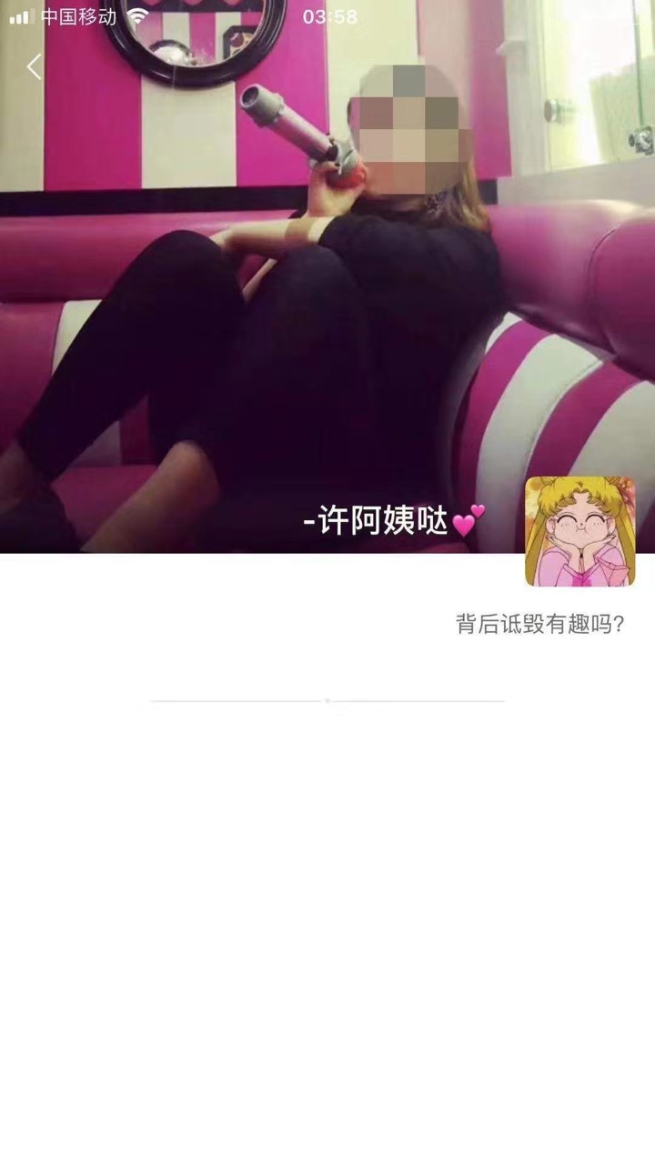  阿姨，你能不能不要祸害论坛了你自己身样子不清楚吗？你忽悠了不止一个人吧    我个43 / 作者:天子 / 