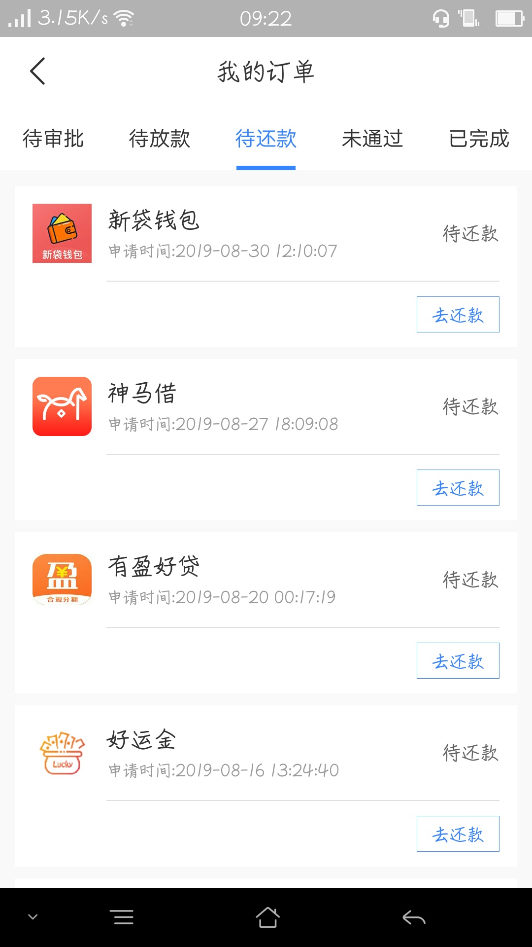 感动天感动地。半个月了。从开始的额度满，不匹配。到现在。每天都去点。碰到一个算一43 / 作者:哈喽哈喽快快 / 