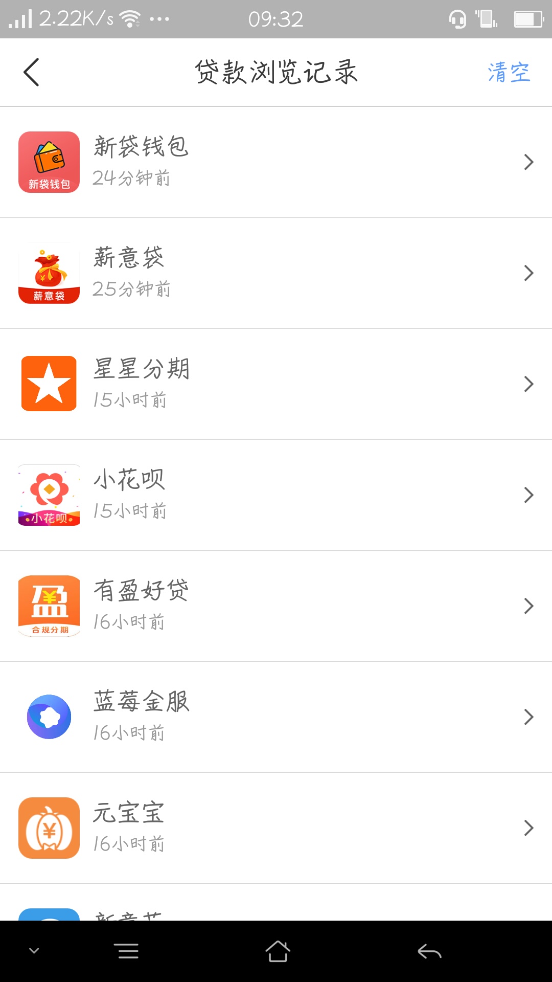 感动天感动地。半个月了。从开始的额度满，不匹配。到现在。每天都去点。碰到一个算一78 / 作者:哈喽哈喽快快 / 