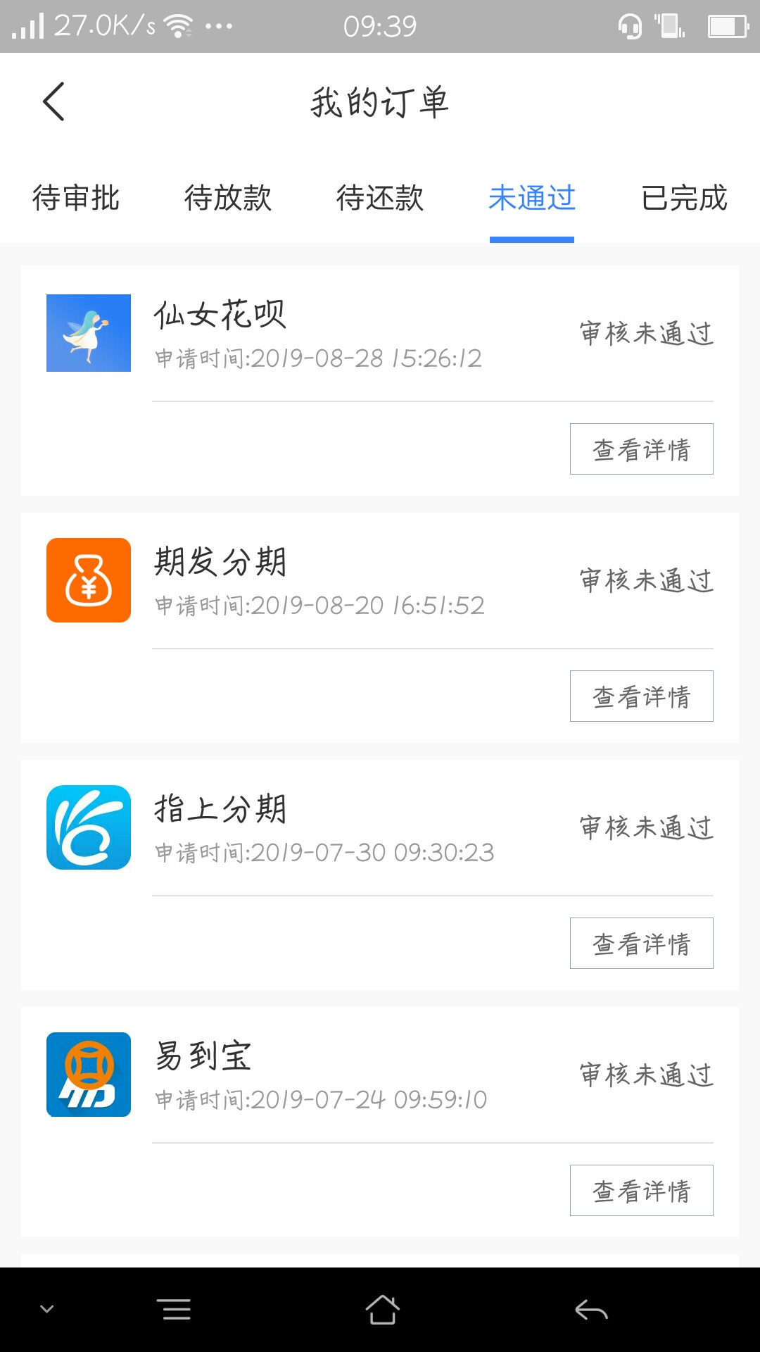 感动天感动地。半个月了。从开始的额度满，不匹配。到现在。每天都去点。碰到一个算一3 / 作者:哈喽哈喽快快 / 