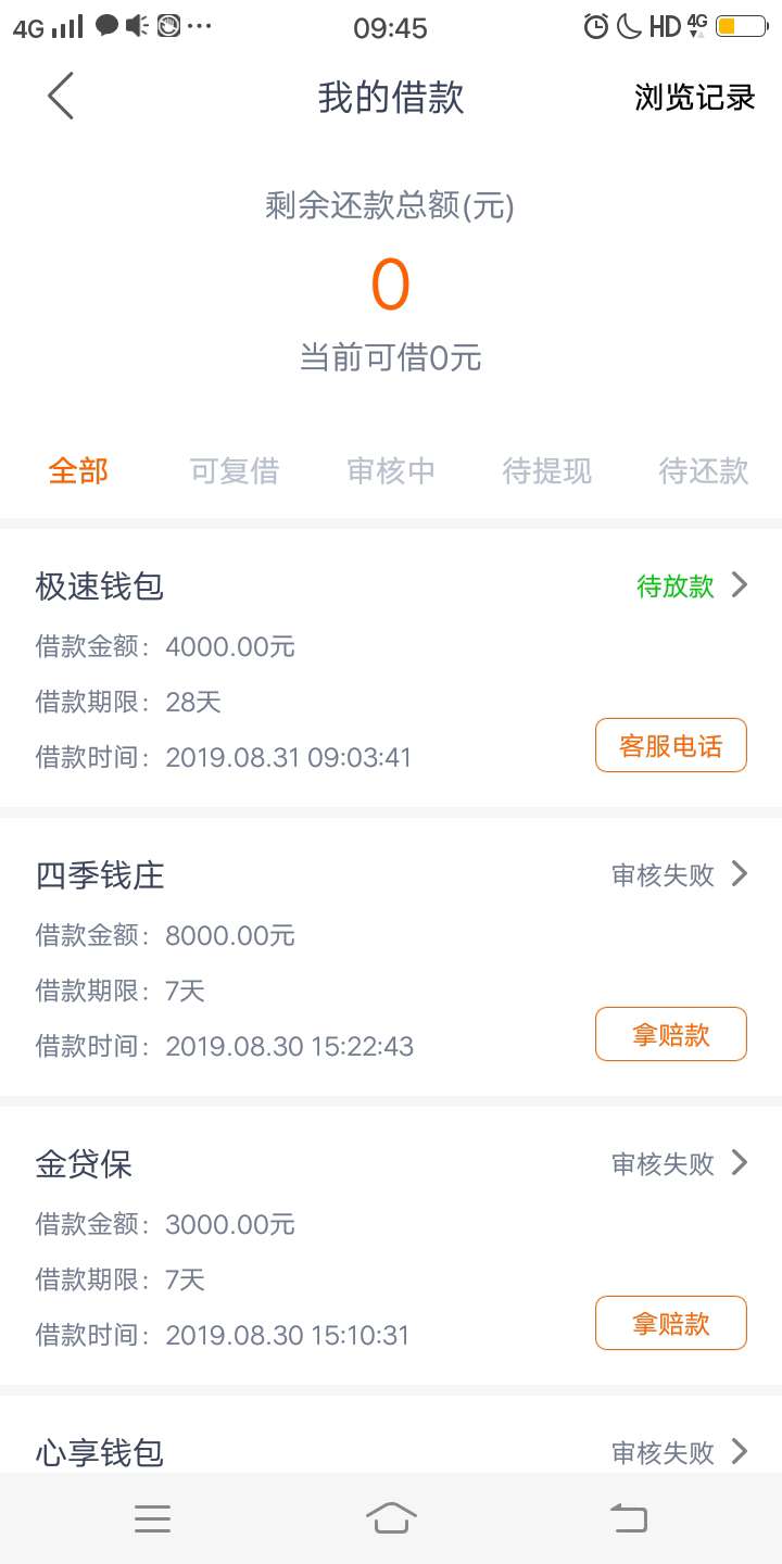 助力钱包里面的稳吗

28 / 作者:撸到你叫爹 / 